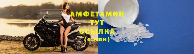 ОМГ ОМГ   Вилюйск  Amphetamine 98% 